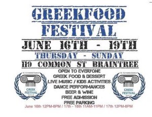 Saint Catherine's Greek Festival 2016 in Braintree MA 
