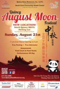 Quincy August Moon Festival 2016